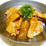 とろ～り茄子と♪豚バラの丼♪